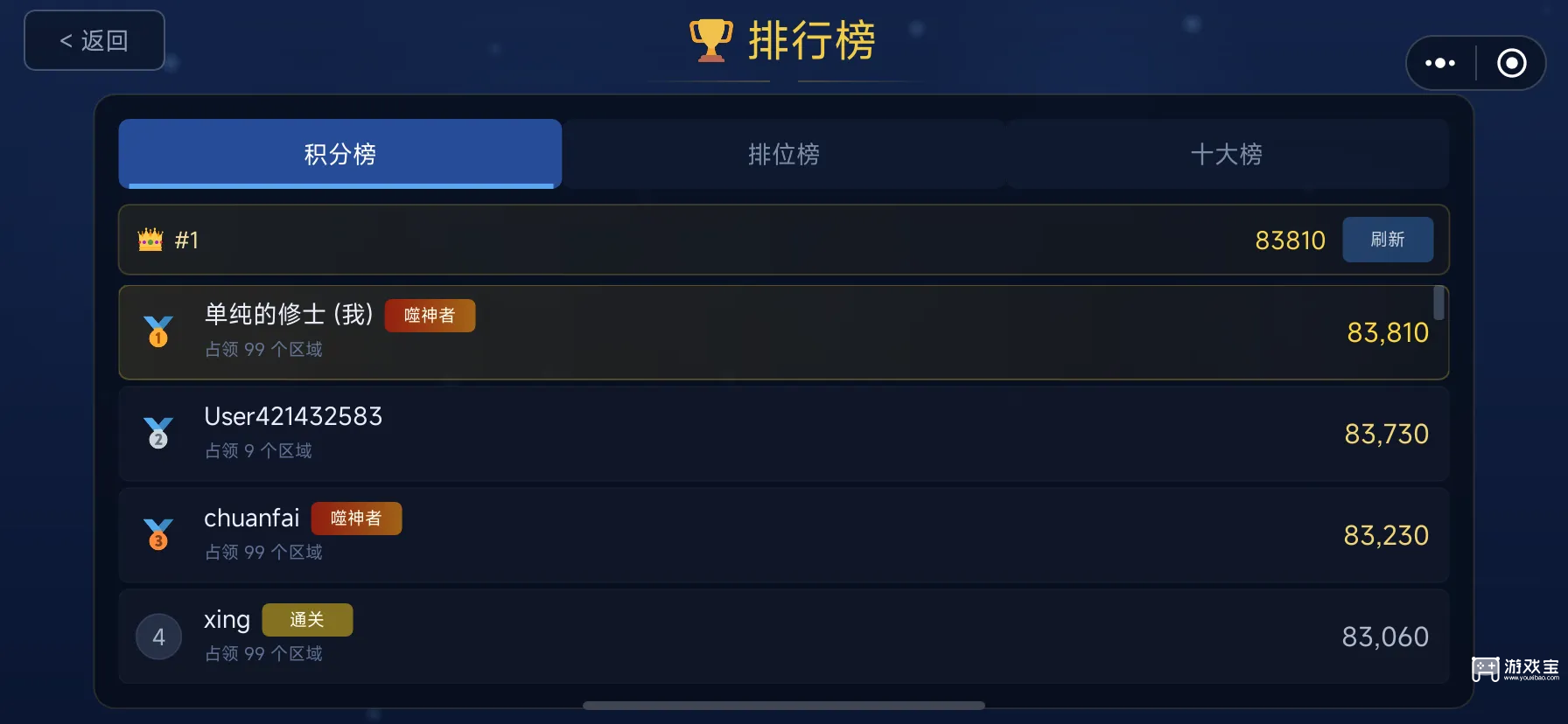 决战自由城pve玩法攻略