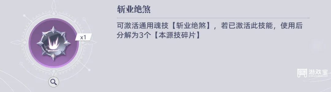 斗罗大陆猎魂世界比比东列传活动兑换优先级推荐