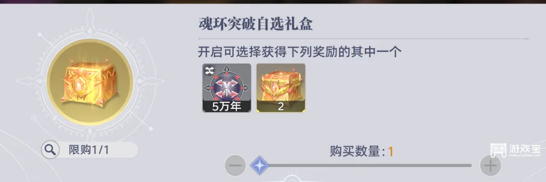 斗罗大陆猎魂世界比比东列传活动兑换优先级推荐