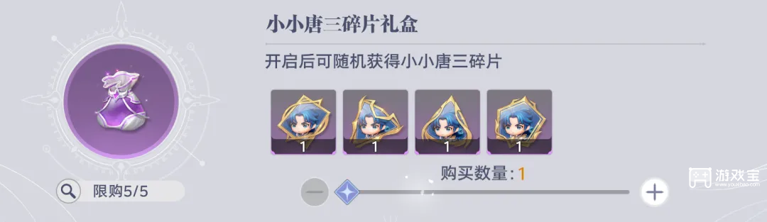 斗罗大陆猎魂世界比比东列传活动兑换优先级推荐