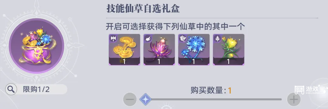 斗罗大陆猎魂世界比比东列传活动兑换优先级推荐