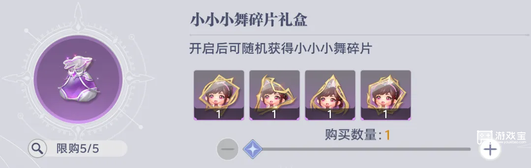 斗罗大陆猎魂世界比比东列传活动兑换优先级推荐