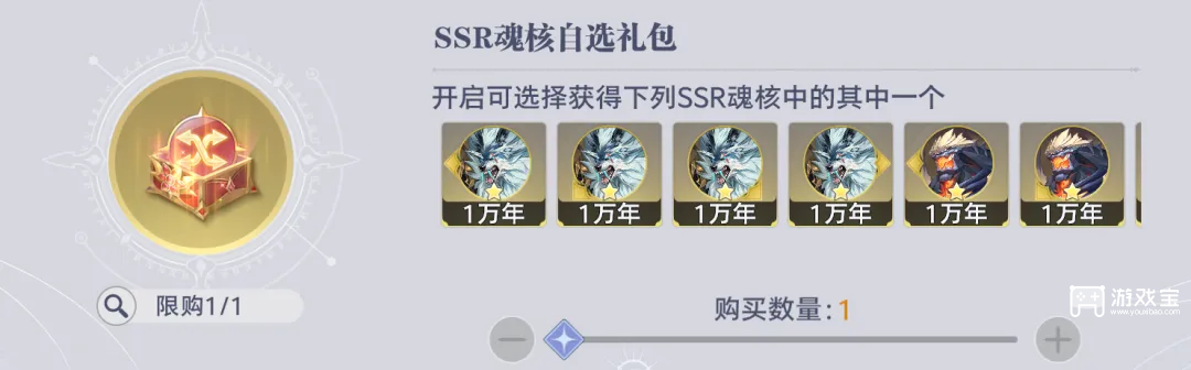 斗罗大陆猎魂世界比比东列传活动兑换优先级推荐