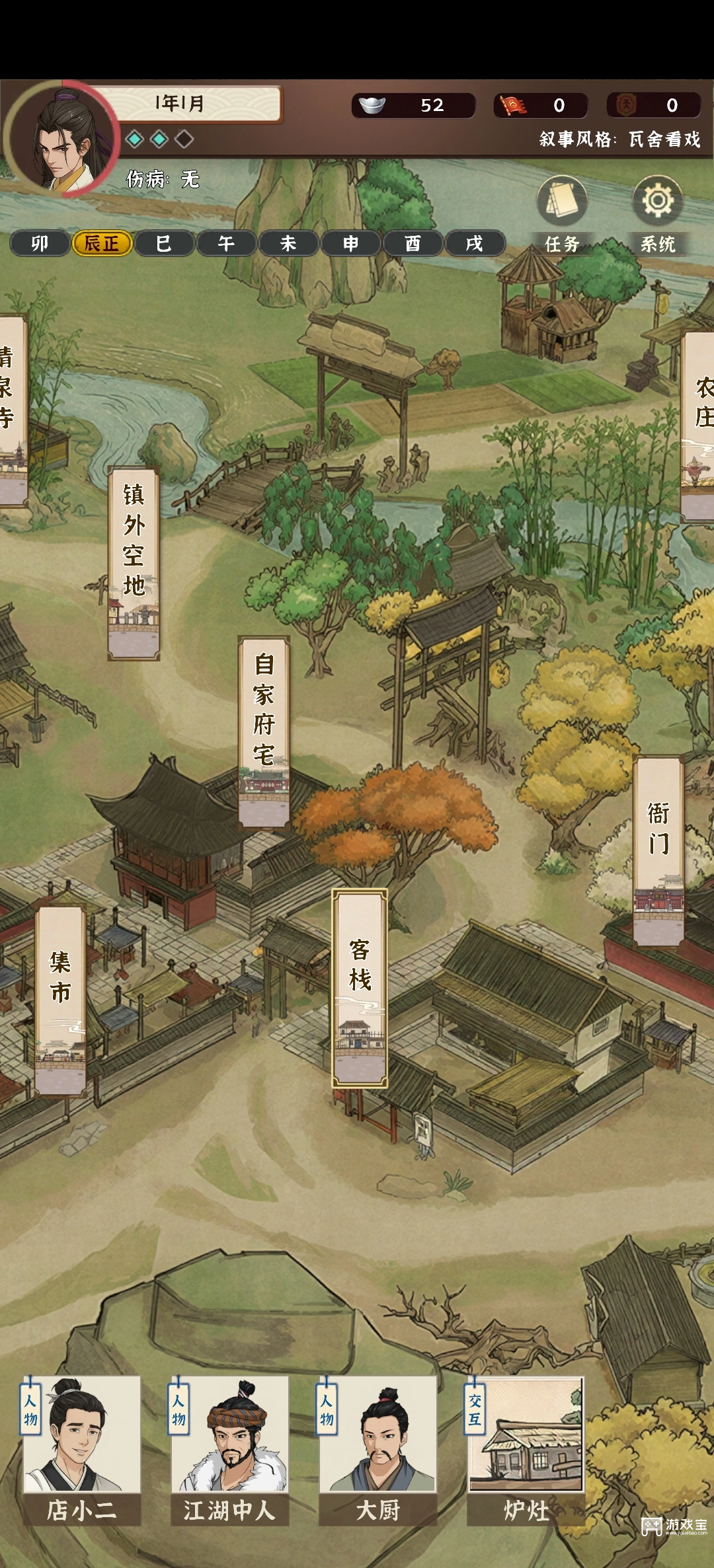 模拟江湖3年6月江陵铁胆大会全流程攻略