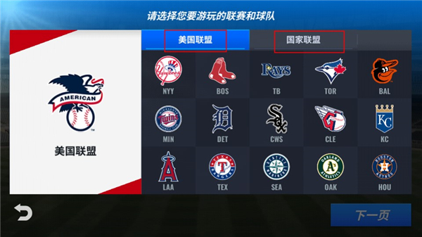 MLB9局职棒26