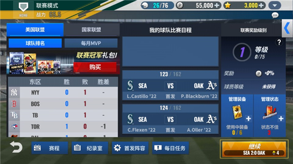 MLB9局职棒26