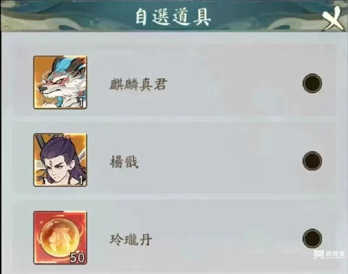 寻道大千西游伏魔玩法攻略