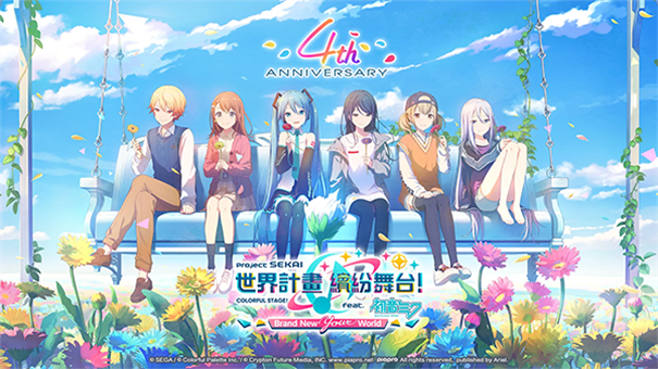 初音未来世界计划截图6