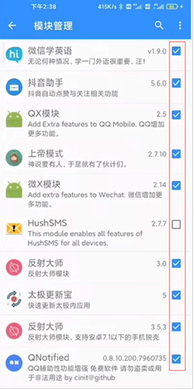 太极含光