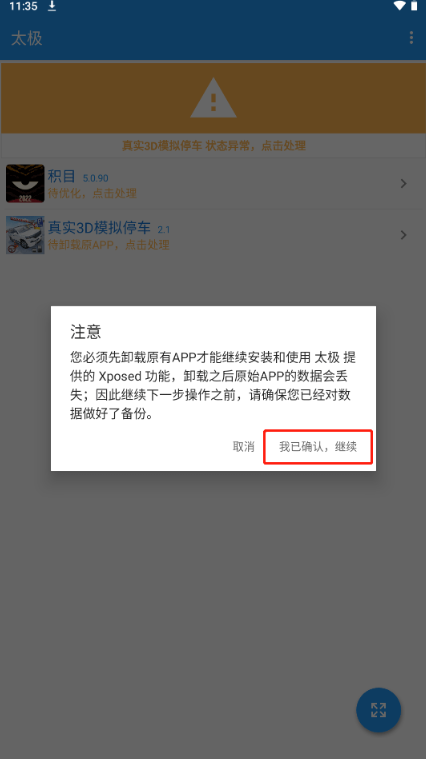 太极含光