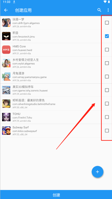 太极含光