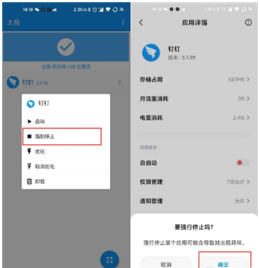 太极含光