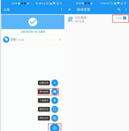 太极含光