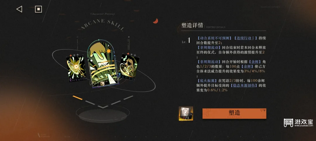 重返未来1999洛伦兹蝴蝶测评配队攻略