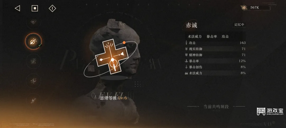 重返未来1999洛伦兹蝴蝶测评配队攻略