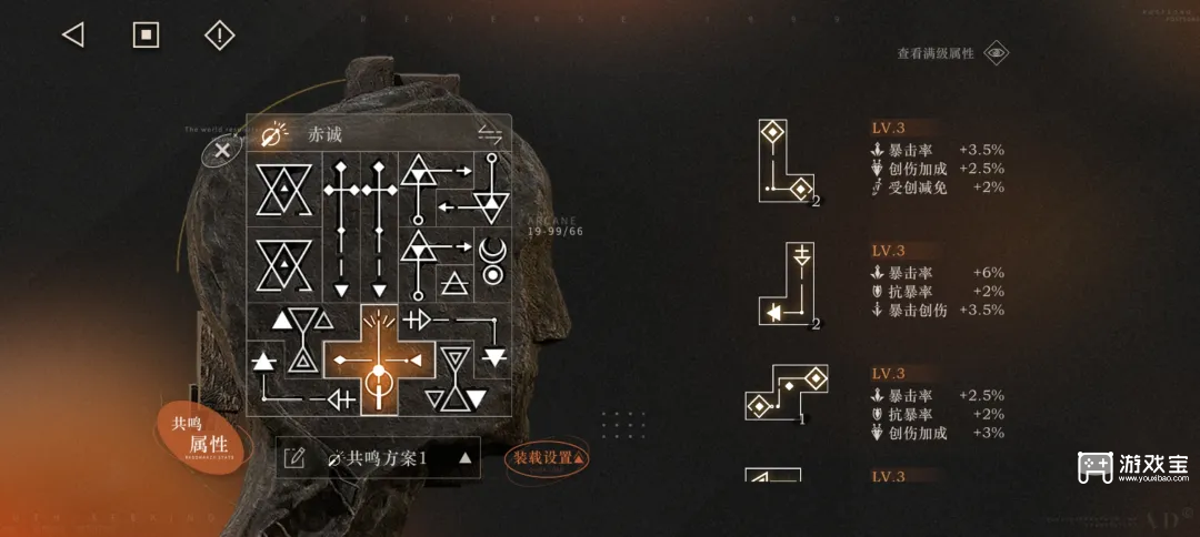 重返未来1999洛伦兹蝴蝶测评配队攻略