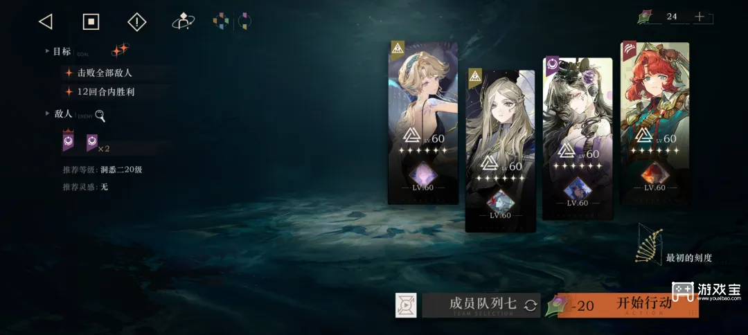 《辐射3》解禁游戏谍报最速大年夜汇总 