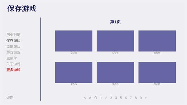 异族崛起2截图1