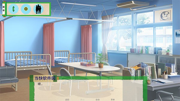 异族崛起2截图2