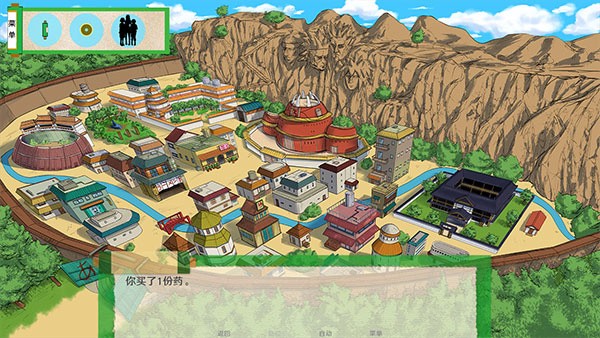 异族崛起2截图4