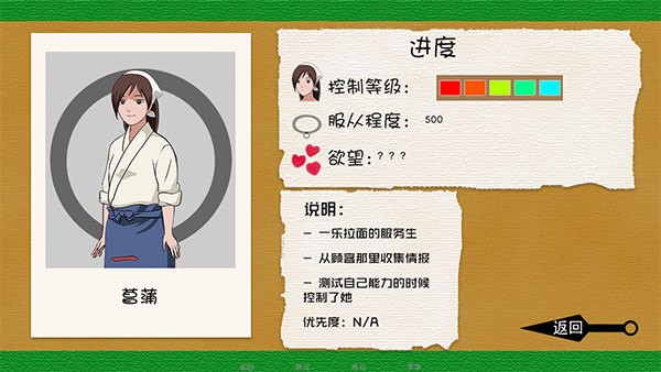 异族崛起2截图5