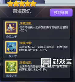 票房大卖王冒险主题阵容推荐攻略