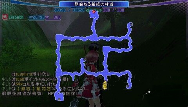 刀剑神域无限的瞬间