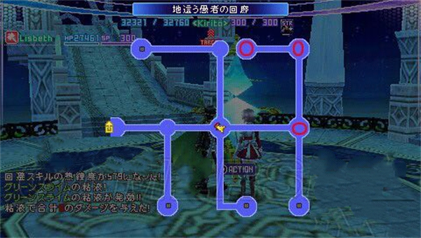 刀剑神域无限的瞬间