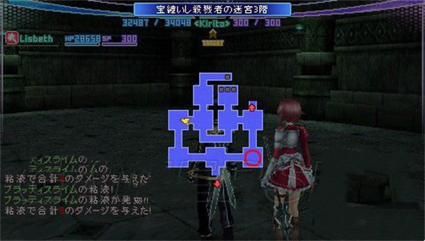 刀剑神域无限的瞬间