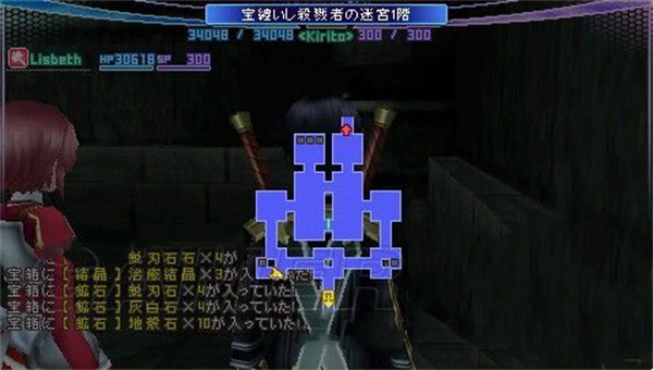 刀剑神域无限的瞬间