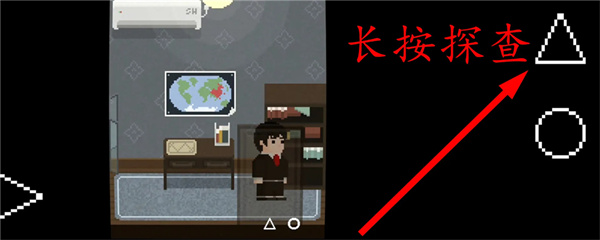 诡居小镇2017旧版