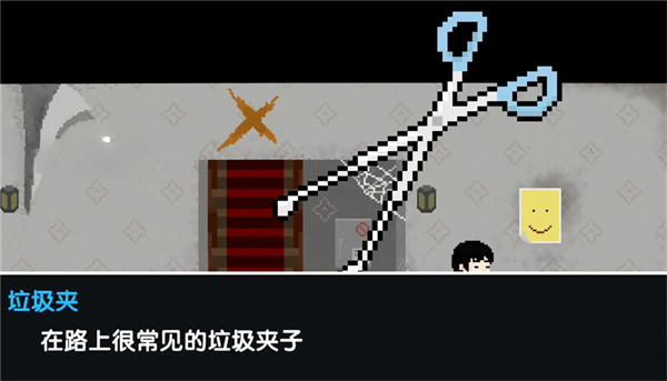 诡居小镇2017旧版