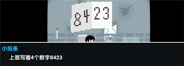 诡居小镇2017旧版