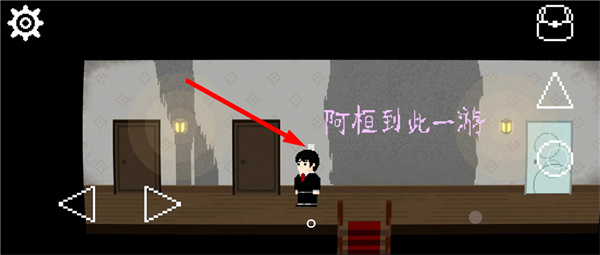 诡居小镇2017旧版