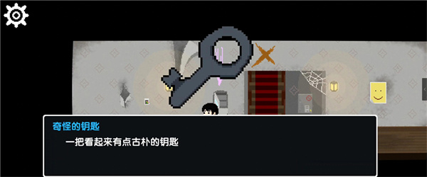 诡居小镇2017旧版