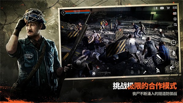 暗夜绝望联机版截图5