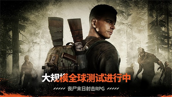 暗夜绝望联机版截图4