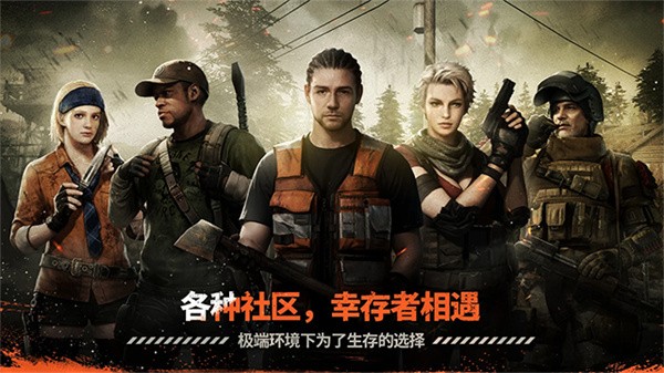 暗夜绝望联机版截图2