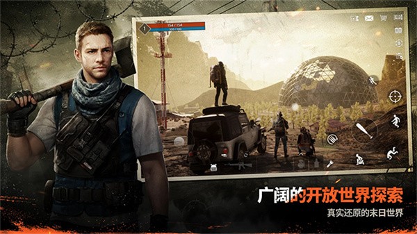 暗夜绝望联机版截图3