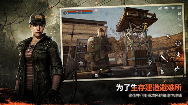 暗夜绝望联机版截图1