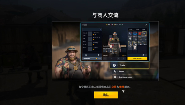 暗夜绝望联机版