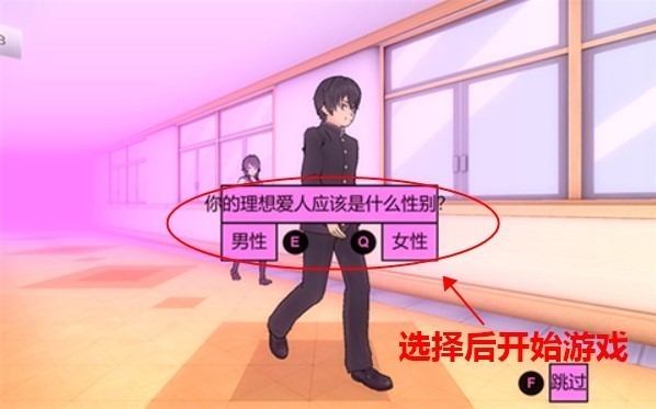 YandereSimulator病娇模拟器