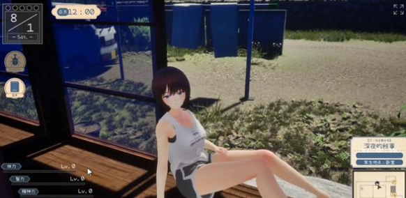 夏姐我恋爱的30天