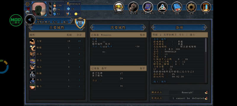 剑刃与战靴不朽