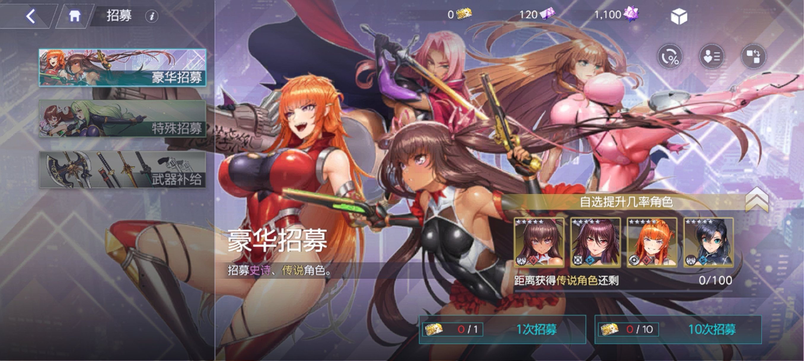 对魔忍特遣队国际服