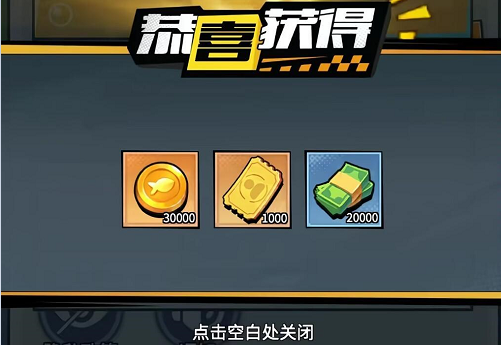 楚新钓手游2026兑换码