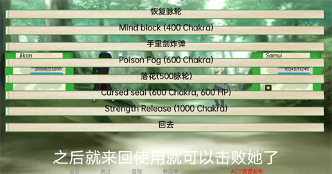 异族崛起汉化版