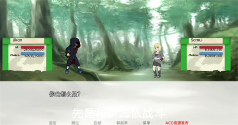 异族崛起汉化版