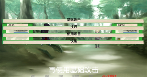 异族崛起汉化版