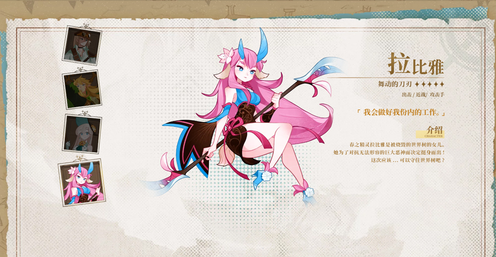 洛伊的移动要塞国际服